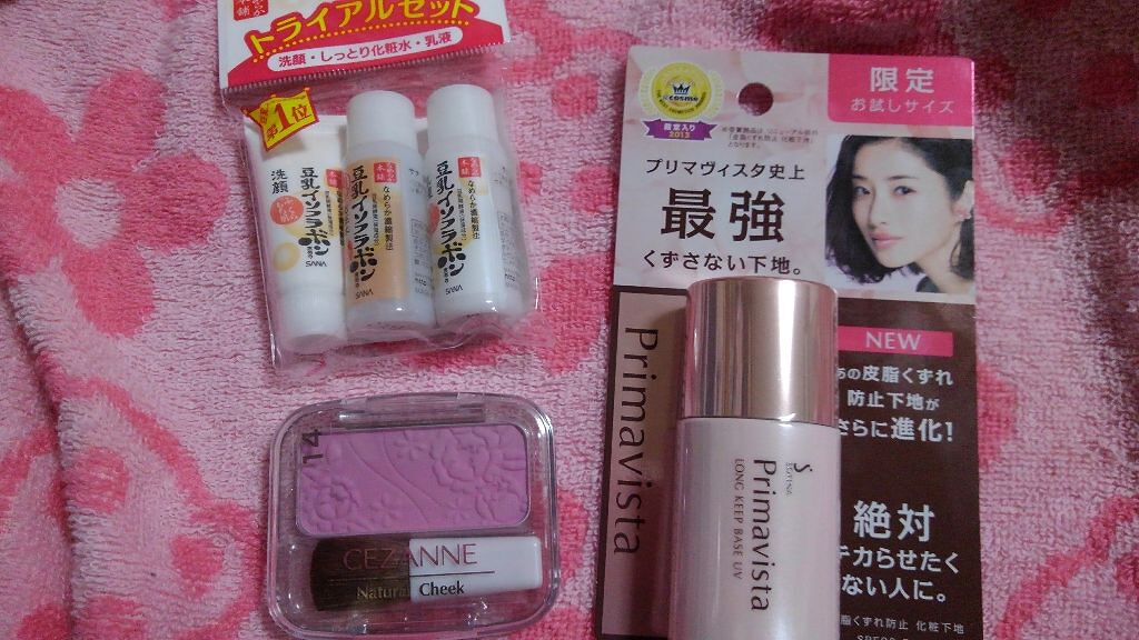 おうちdeエステ 肌をなめらかにする マッサージ洗顔ジェル/ビオレ/その他洗顔料を使ったクチコミ（1枚目）