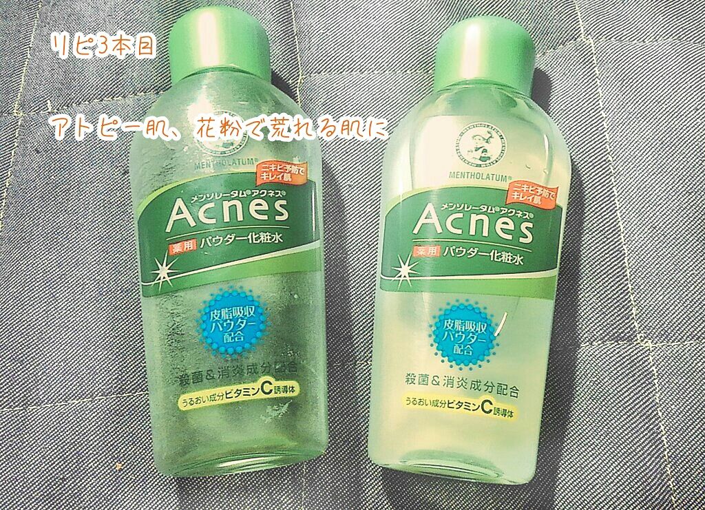 薬用パウダー化粧水/メンソレータム アクネス/化粧水を使ったクチコミ(1枚目)