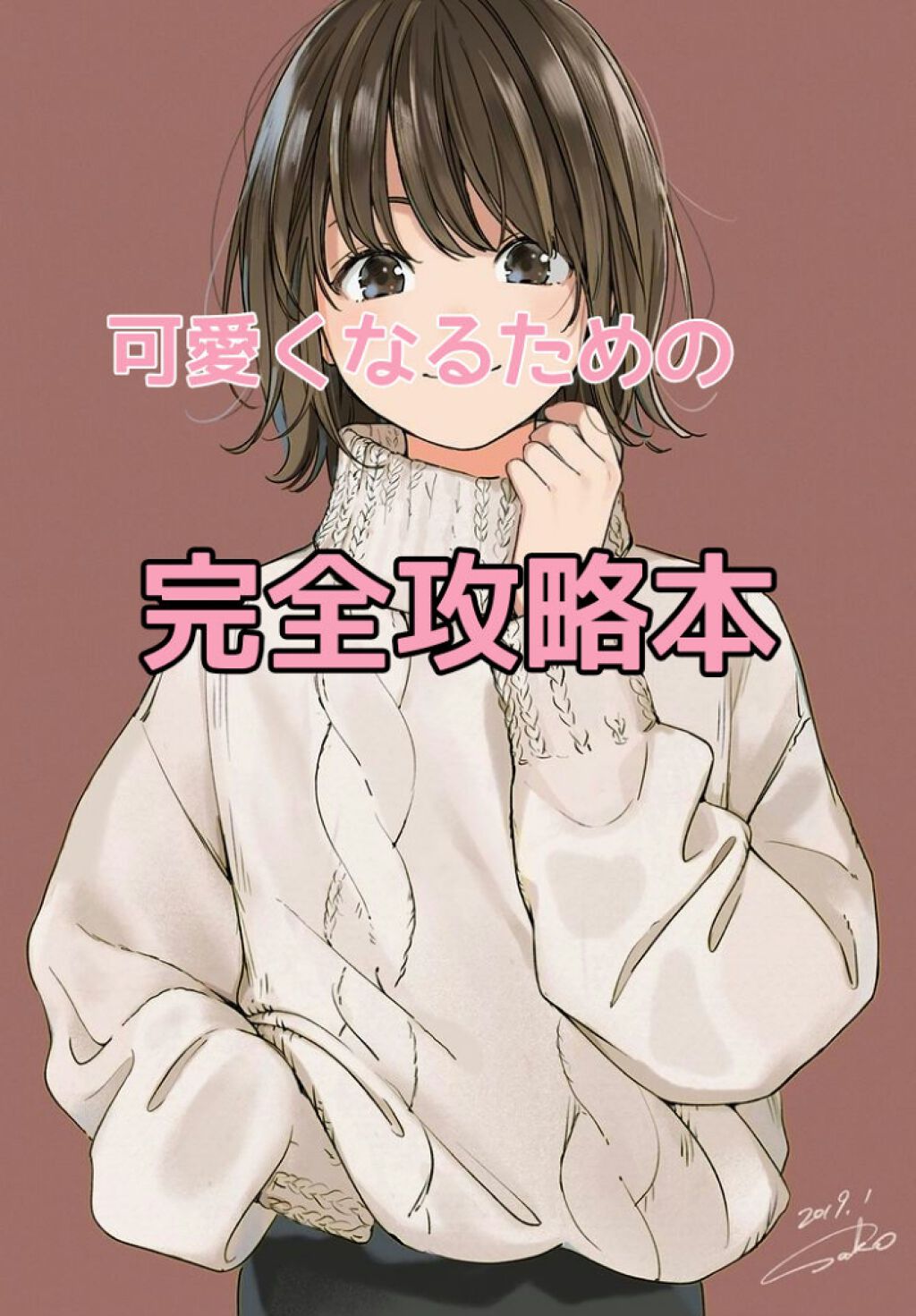 ハトムギ化粧水(ナチュリエ スキンコンディショナー R )/ナチュリエ/化粧水を使ったクチコミ（1枚目）