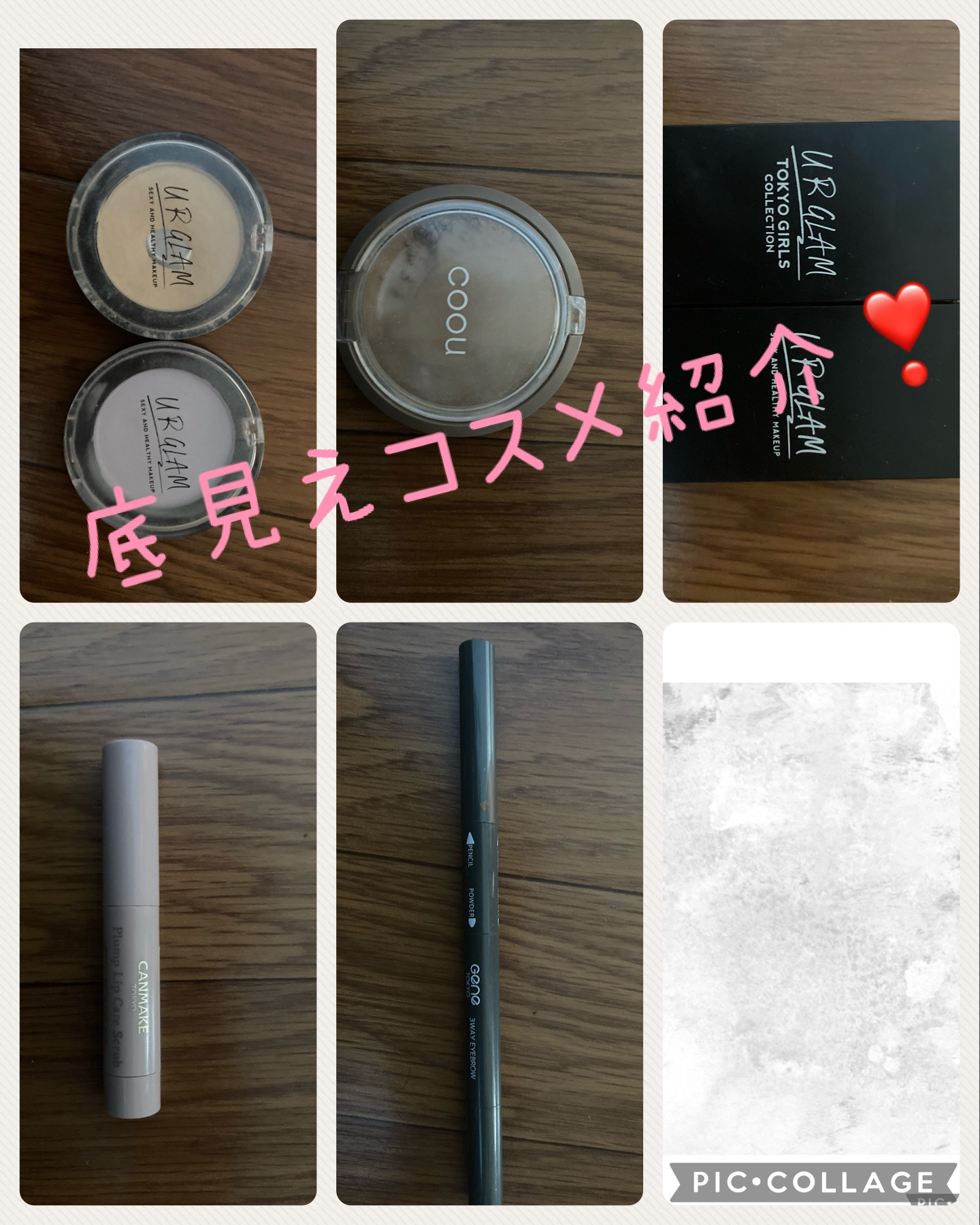 ＵＧＴ アイブロウパウダーｂ/U R GLAM/パウダーアイブロウを使ったクチコミ（1枚目）