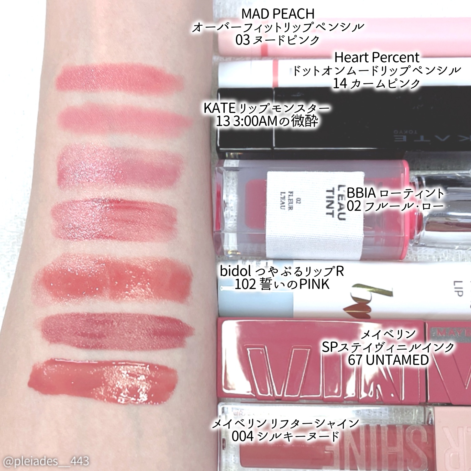 つやぷるリップR/b idol/口紅を使ったクチコミ（3枚目）