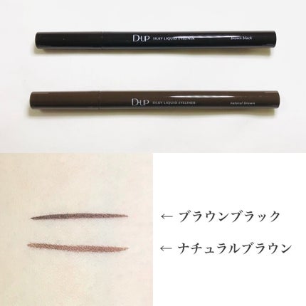 パーフェクトエクステンション マスカラ for カール/D-UP/マスカラを使ったクチコミ(4枚目)