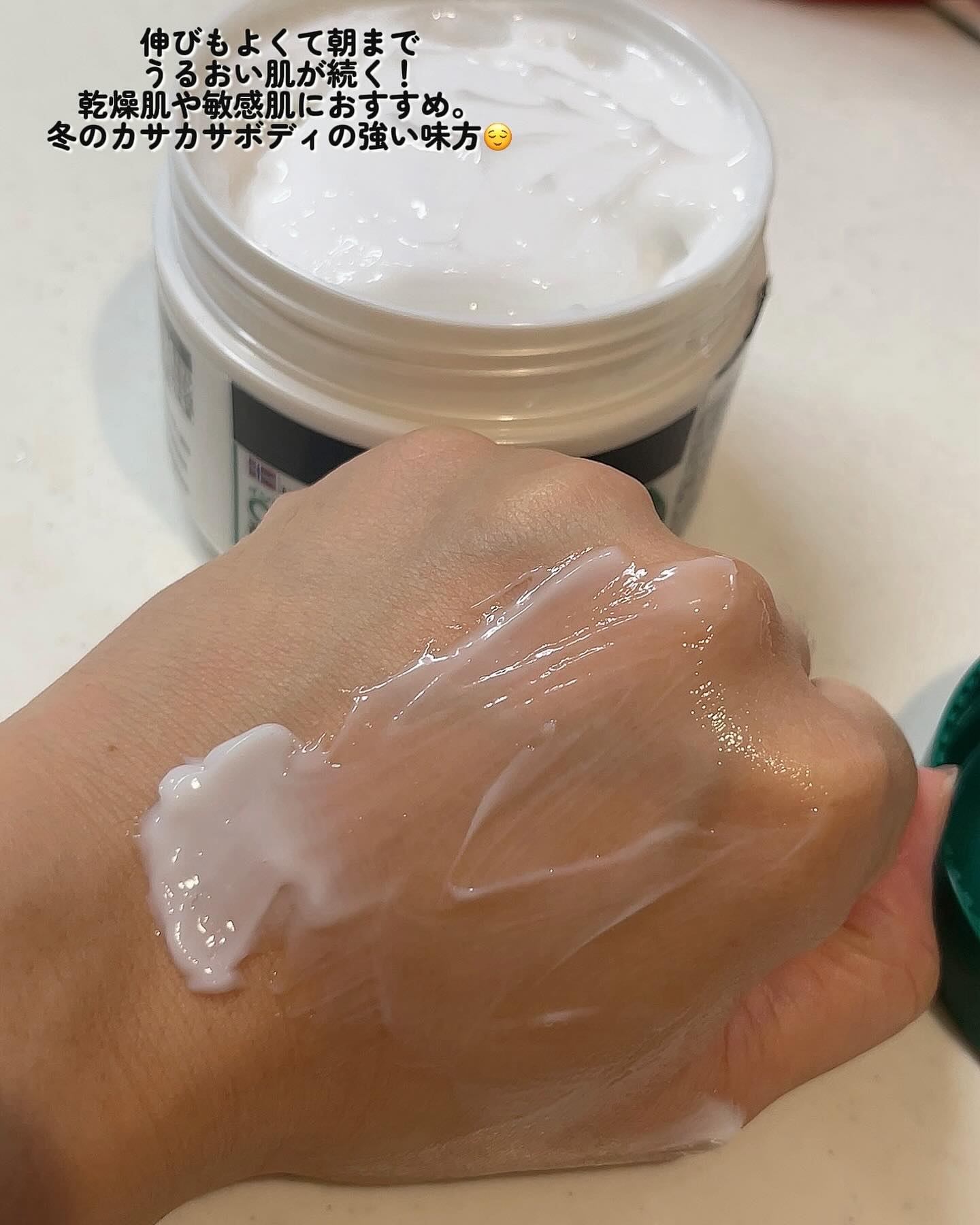 ニュートロジーナ®ノルウェー フォーミュラ インテンスリペア CICA 高保湿クリーム/Neutrogena/フェイスクリームを使ったクチコミ（3枚目）