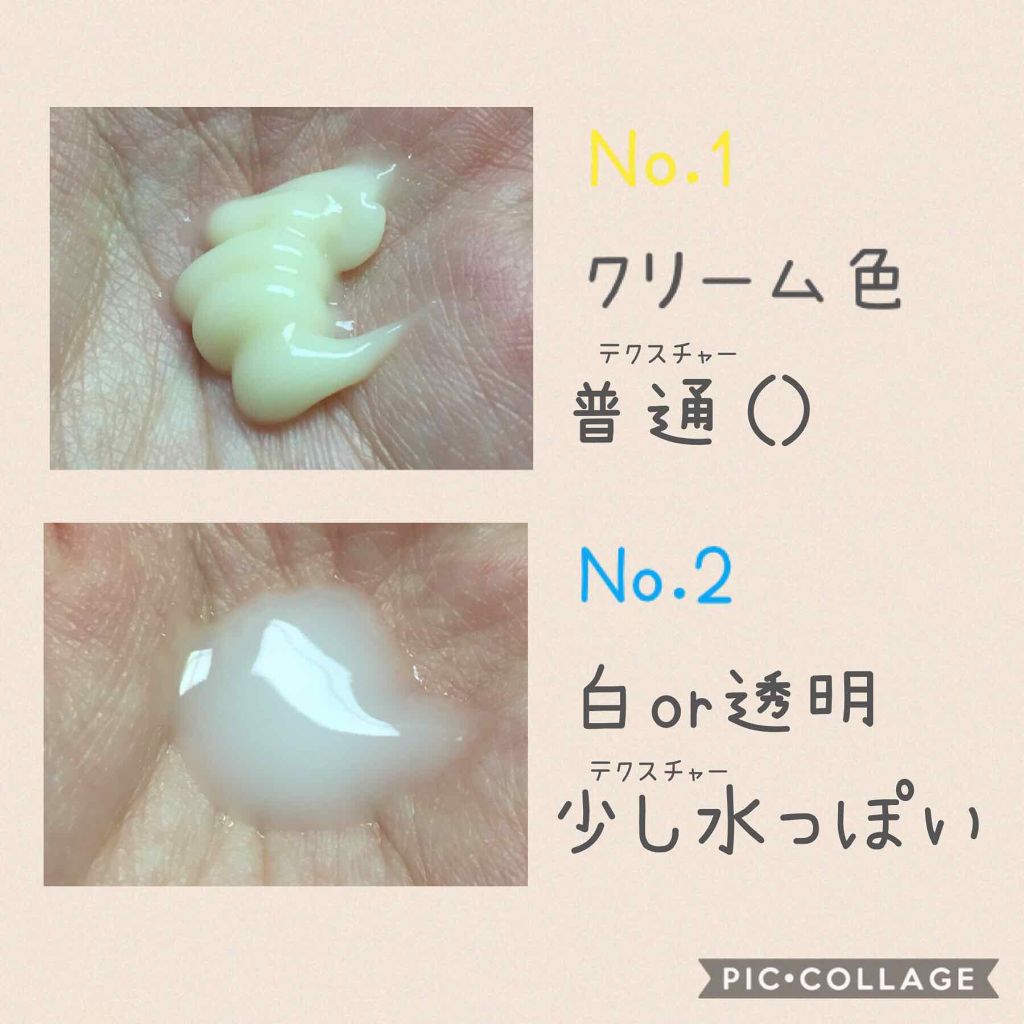インテンシブ ヴィタミルク パサついてまとまらない髪用/パンテーン/ヘアミルクを使ったクチコミ(2枚目)