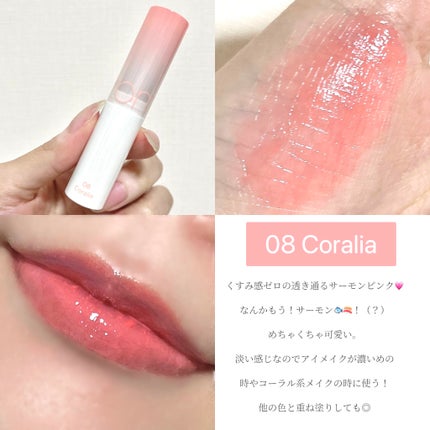 グラスティングメルティングバーム/rom&nd/リップバームを使ったクチコミ(3枚目)