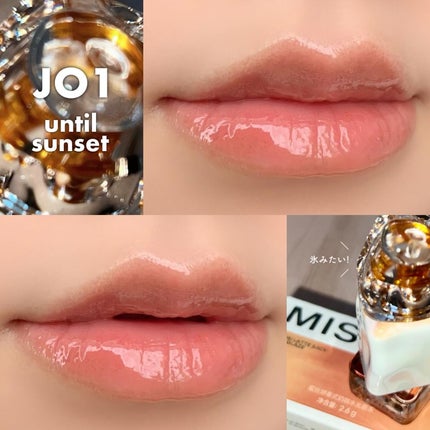 タイラテジューシーグロス/MISTINE/リップグロスを使ったクチコミ(3枚目)