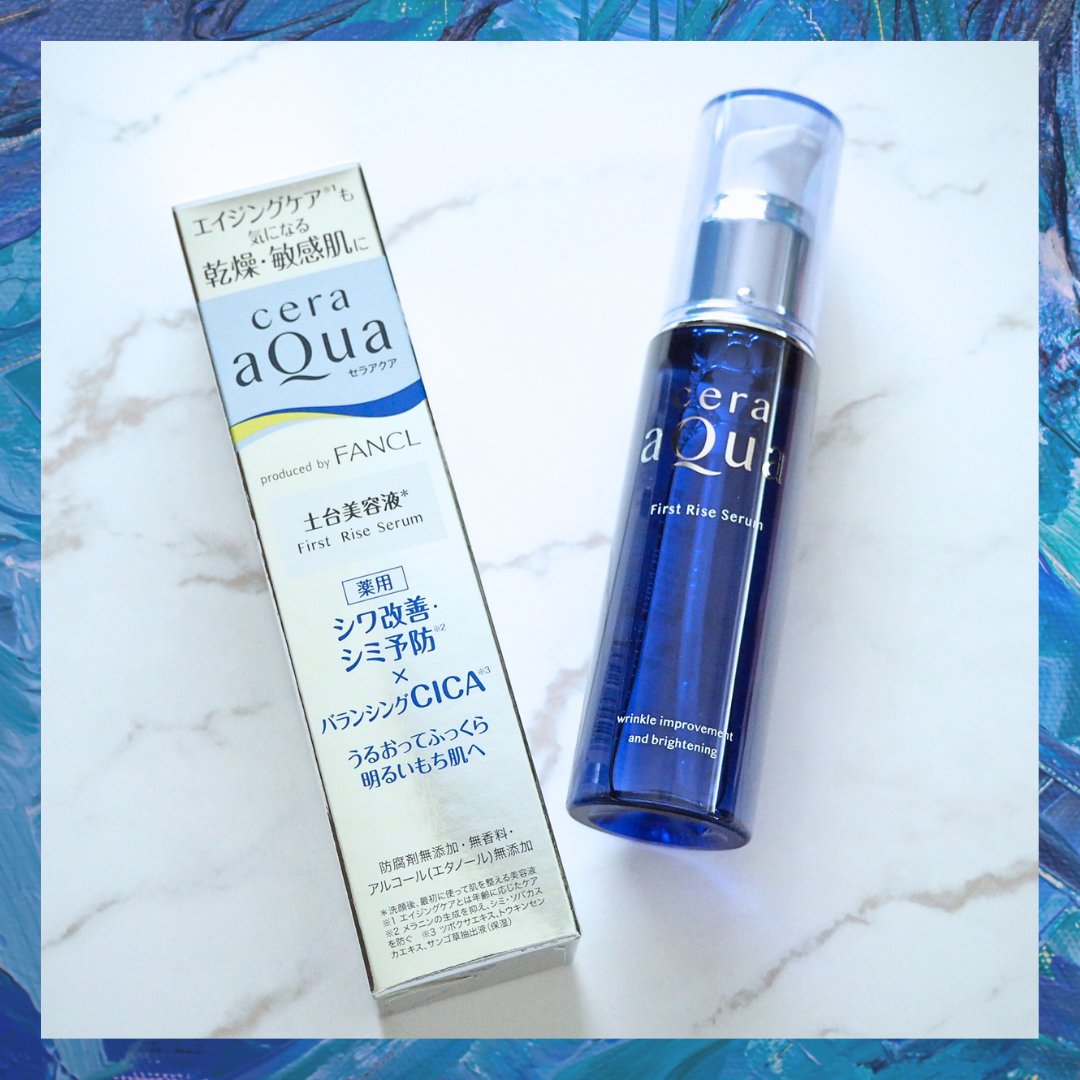 ファーストライズ セラム/セラアクア/ブースター・導入液を使ったクチコミ（3枚目）