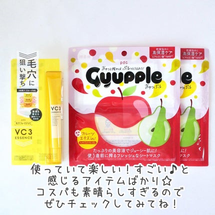 ぎゅっぷる エッセンスマスク A&L/pdc/シートマスク・パックを使ったクチコミ(6枚目)