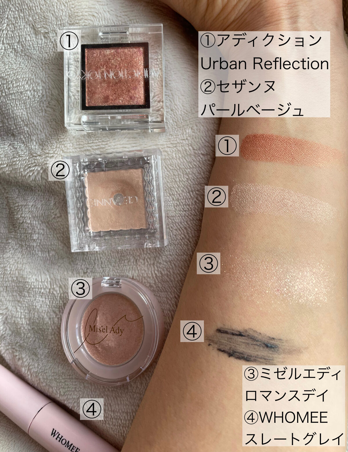 ニュアンスアイグリッター/ミゼルエディ/グリッターを使ったクチコミ（3枚目）