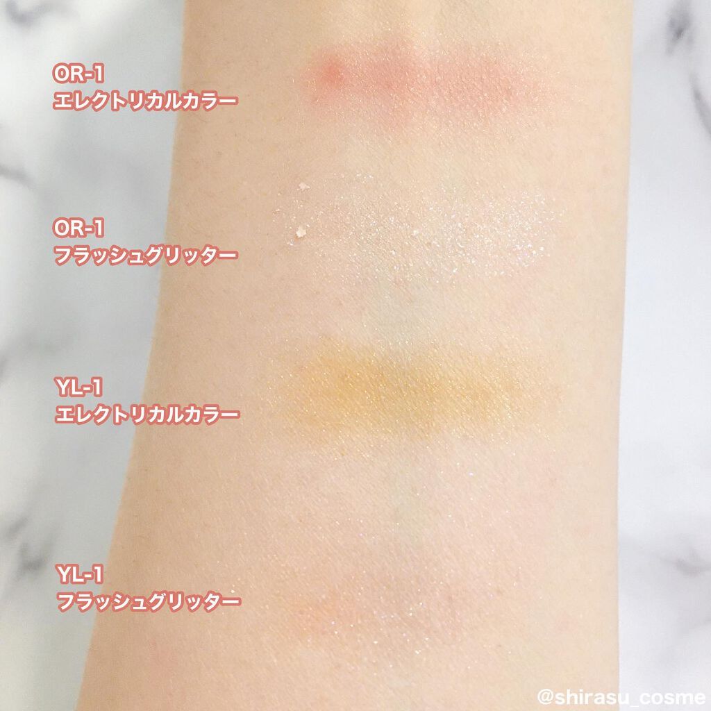 エレクトリックショックアイズ /KATE/アイシャドウパレットを使ったクチコミ(3枚目)