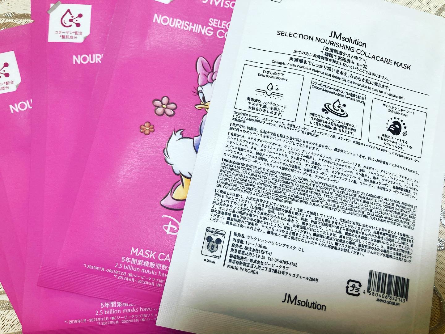 セレクションハリシングガラクトマスク/JMsolution-japan edition-/シートマスク・パックを使ったクチコミ（3枚目）