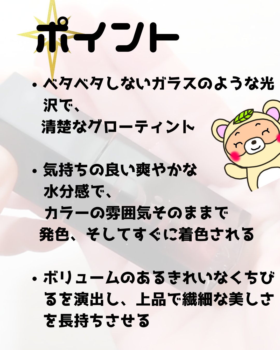 ブラーグロイリップティント 207 フィデンティア/Dinto/リップティントを使ったクチコミ（2枚目）