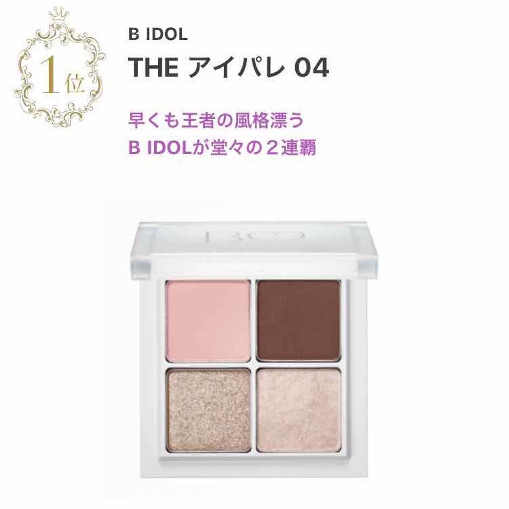 ジューシーラスティングティント/rom&nd/リップティントを使ったクチコミ（3枚目）