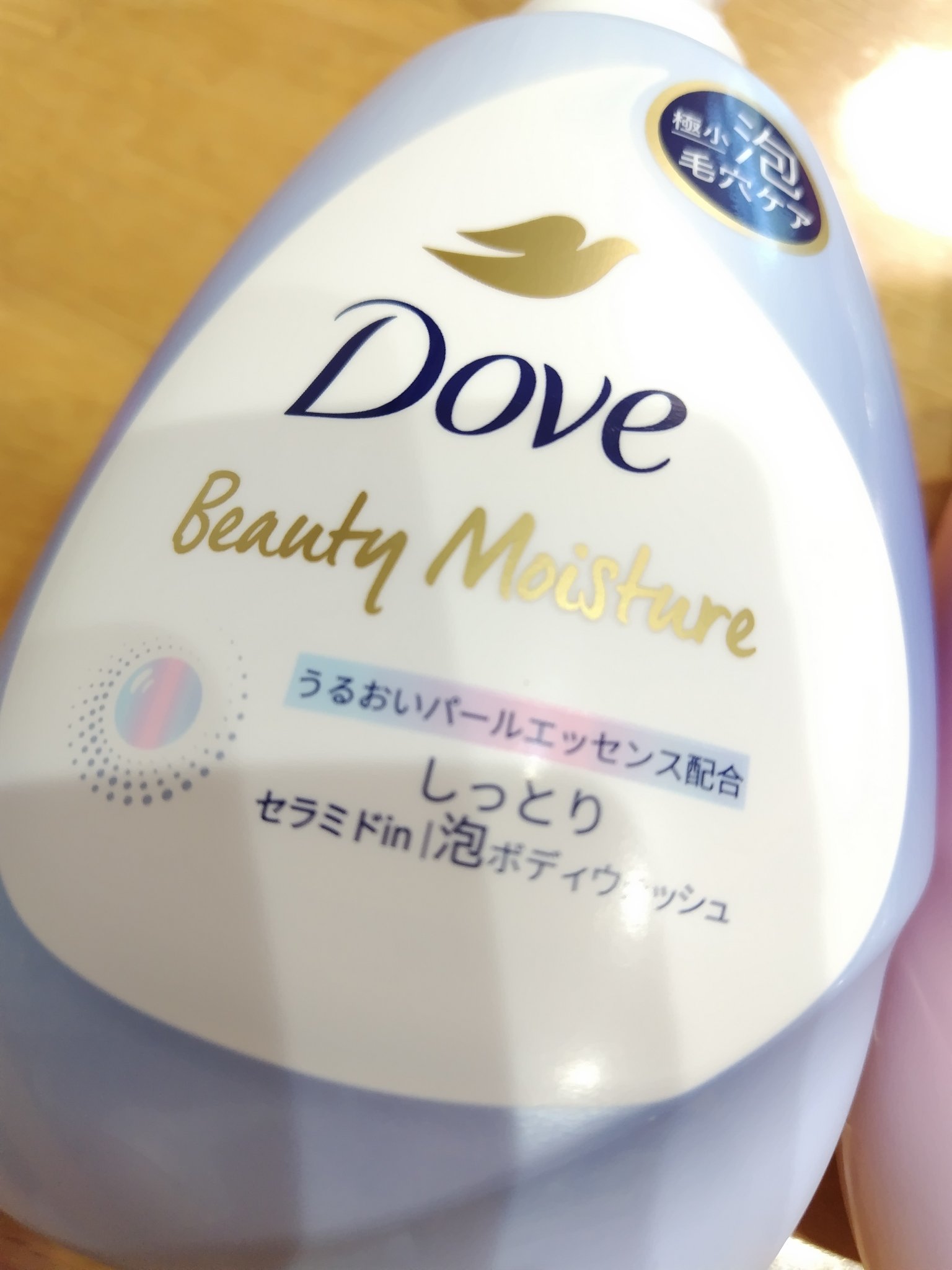 ビューティーモイスチャー 泡ボディウォッシュ つややか/ダヴ/ボディソープを使ったクチコミ（3枚目）