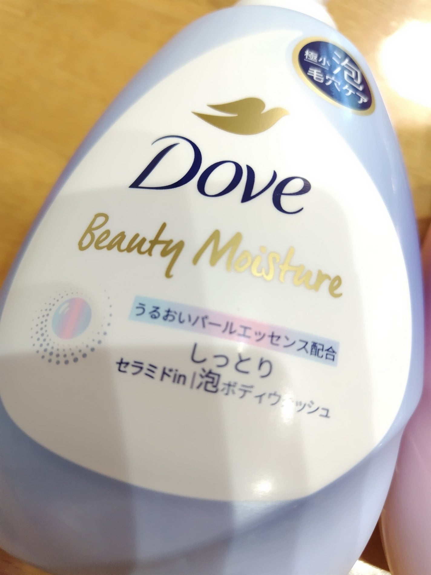 ビューティーモイスチャー 泡ボディウォッシュ しっとり/ダヴ/ボディソープを使ったクチコミ(3枚目)