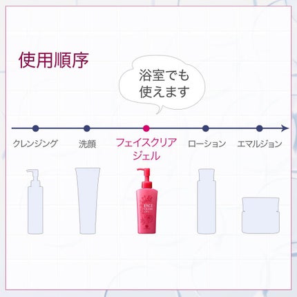 フェイスクリア ジェル/ハウス オブ ローゼ/洗い流すパック・マスクを使ったクチコミ(8枚目)