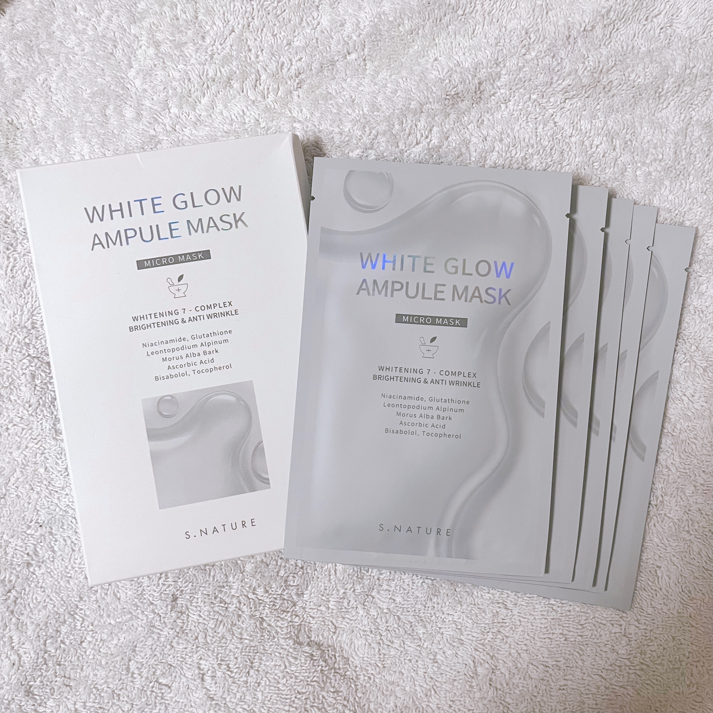 ホワイトグロウアンプルマスク/S.NATURE/シートマスク・パックを使ったクチコミ（1枚目）