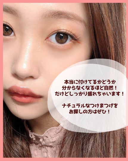 デコラティブアイラッシュ/Decorative Eyes/その他を使ったクチコミ(5枚目)