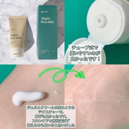 を使ったクチコミ(3枚目)