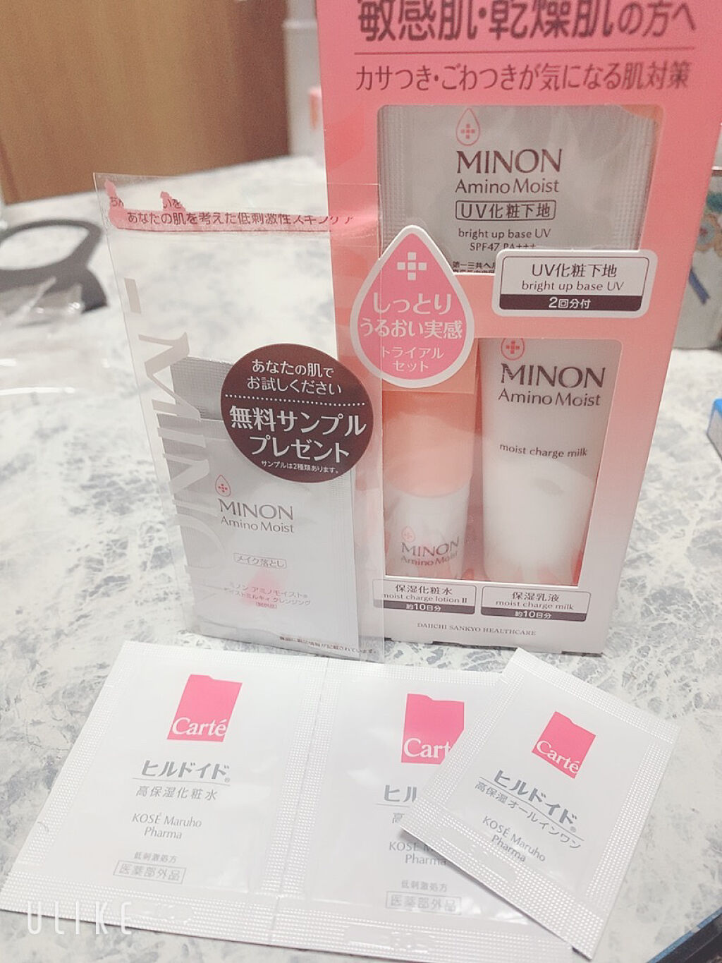 アミノモイスト トライアルセット/ミノン/トライアルキットを使ったクチコミ（1枚目）