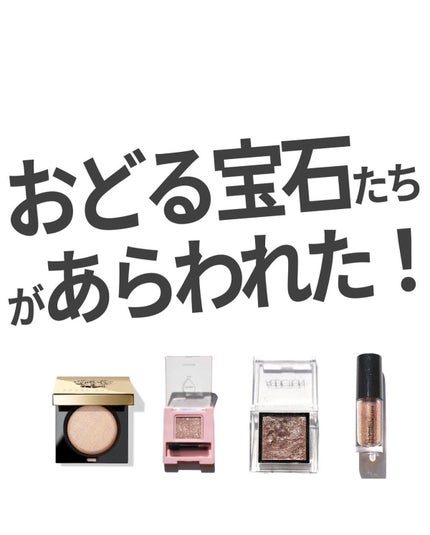 リュクスアイシャドウ/BOBBI BROWN/単色アイシャドウを使ったクチコミ(1枚目)