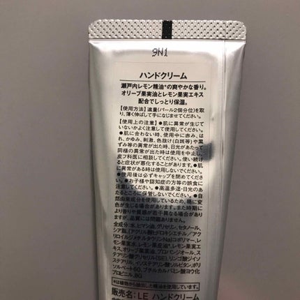 を使ったクチコミ(2枚目)