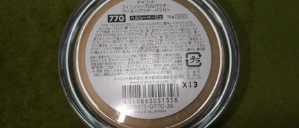 フィニッシングUVパウダー クール/チャコット・コスメティクス/ルースパウダーを使ったクチコミ(2枚目)