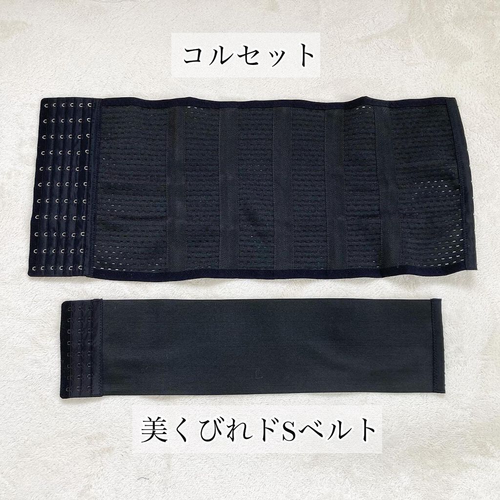 ダズユー スリム コルセット/BELMISE/その他を使ったクチコミ(4枚目)