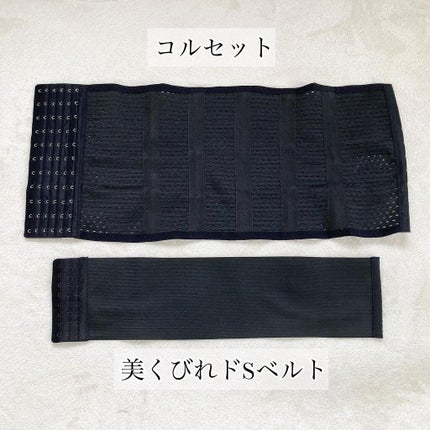 ダズユー スリム コルセット/BELMISE/その他を使ったクチコミ(4枚目)