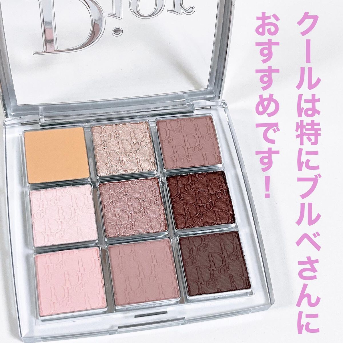ディオール バックステージ アイ パレット/Dior/アイシャドウパレットを使ったクチコミ(5枚目)