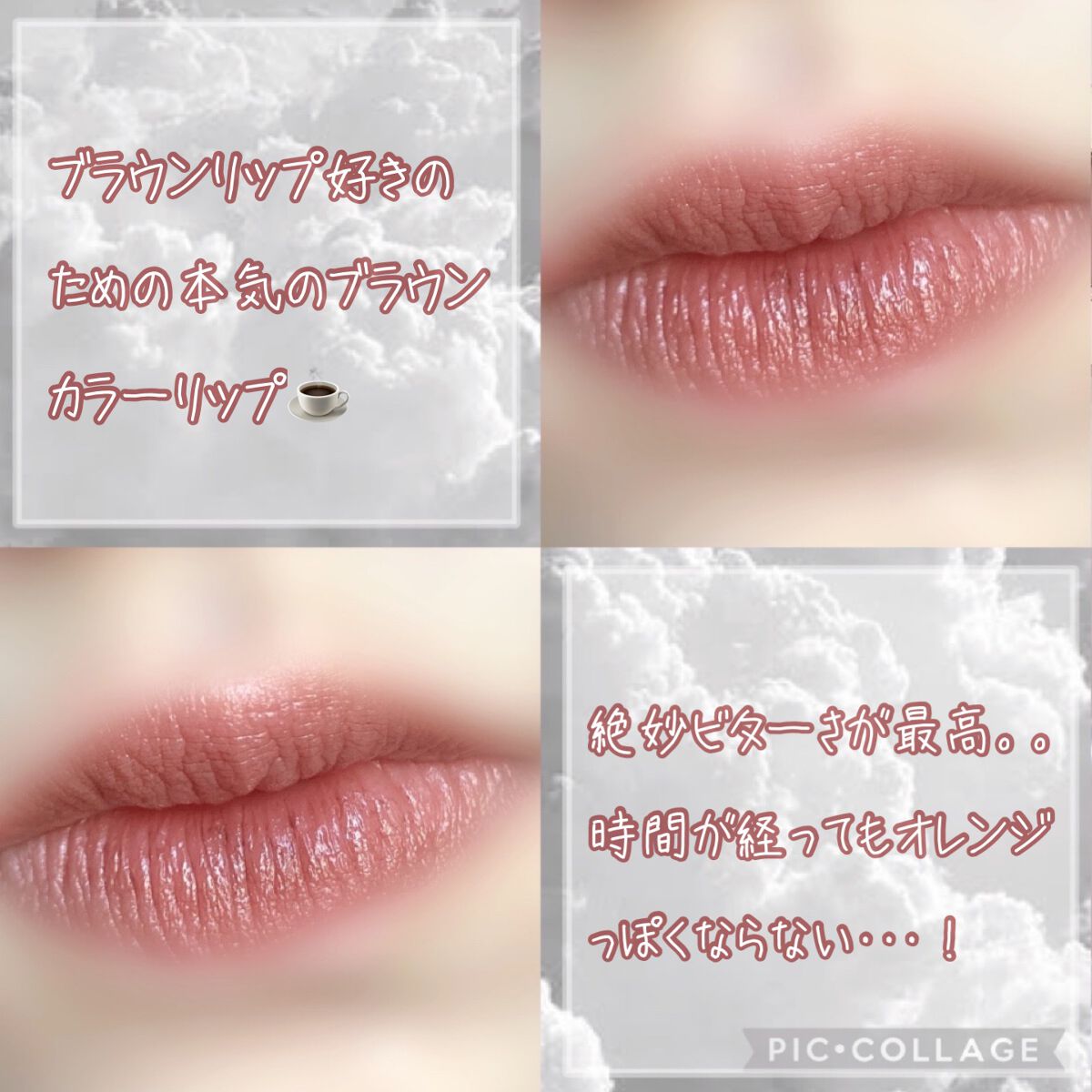 ケイト リップモンスター/KATE/口紅を使ったクチコミ（3枚目）