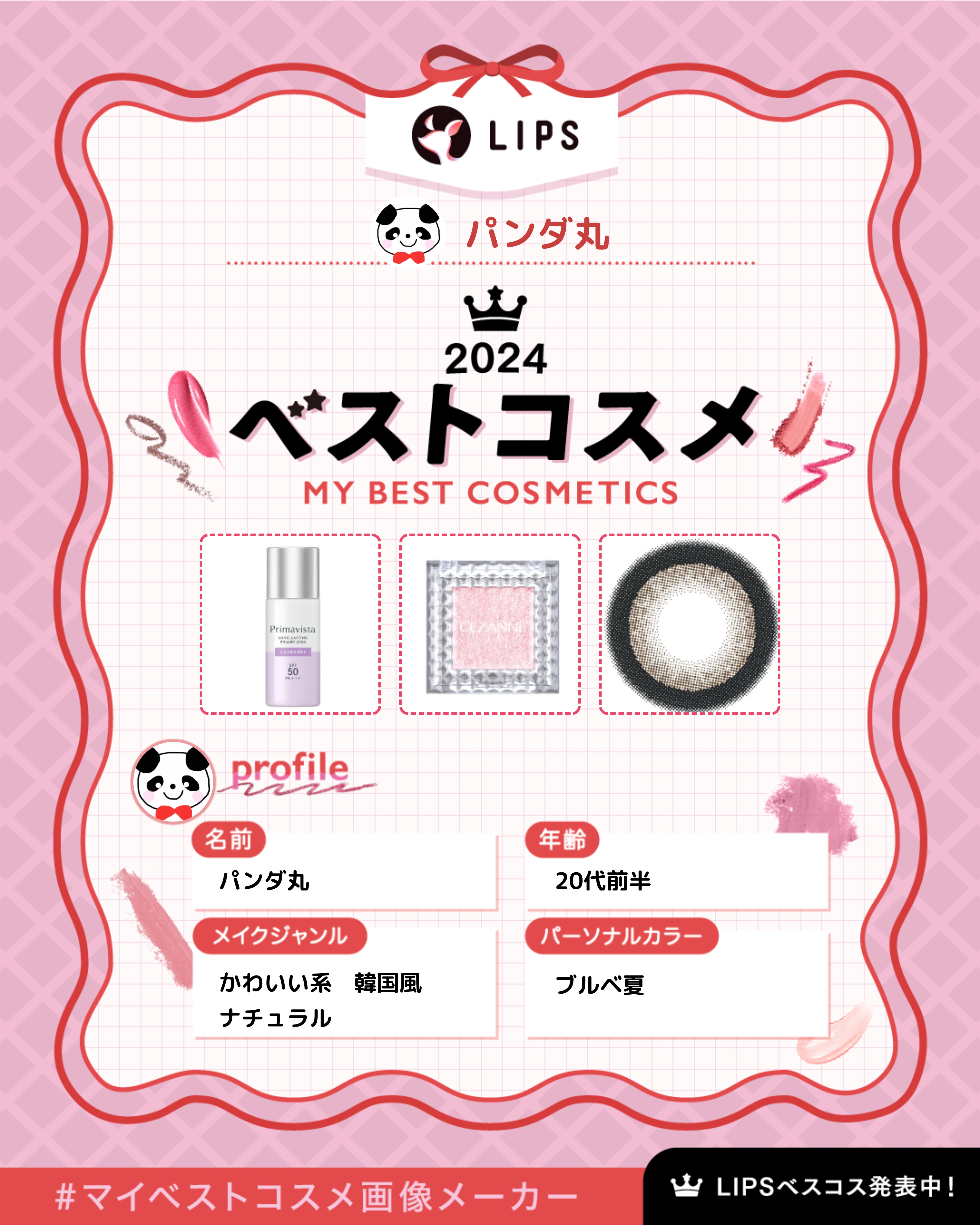 Flurry by colors 1day/Flurry by colors/ワンデー（１DAY）カラコンを使ったクチコミ（1枚目）