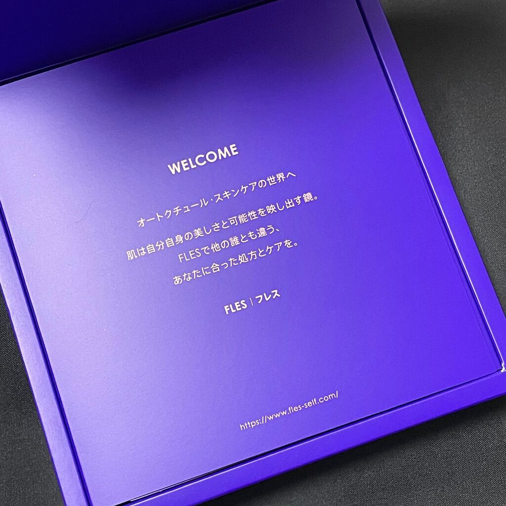 FLES DISCOVERY KIT/FLES /トライアルキットを使ったクチコミ(2枚目)