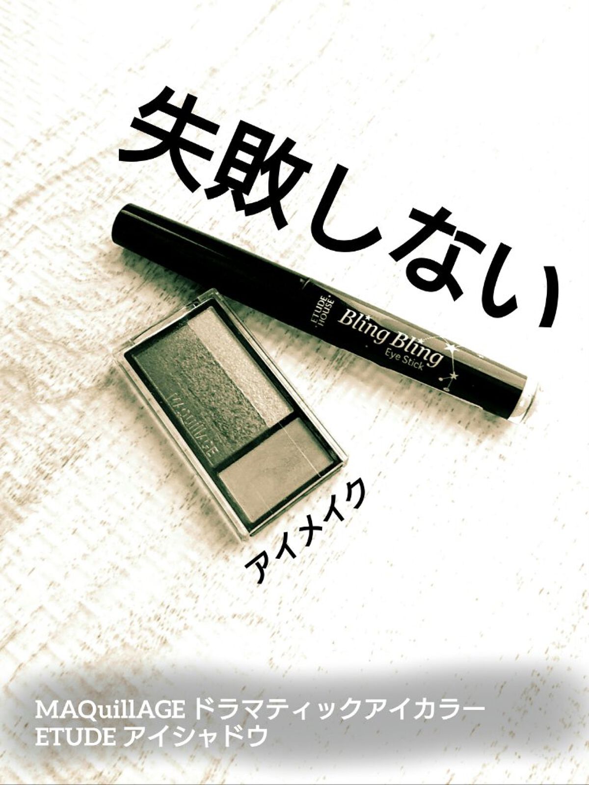 ドラマティックアイカラー (マルチ) OR341 オレンジムースケーキ/マキアージュ/マルチパレットを使ったクチコミ（1枚目）