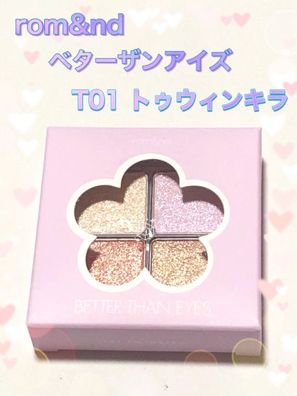 ベターザンアイズ/rom&nd/アイシャドウパレットを使ったクチコミ(1枚目)