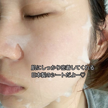 シートマスク ヒト幹細胞×VC200/CICIBELLA/シートマスク・パックを使ったクチコミ(4枚目)