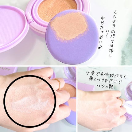 ユニコーン オーロラ光彩クッション/SELF BEAUTY/クッションファンデーションを使ったクチコミ(3枚目)