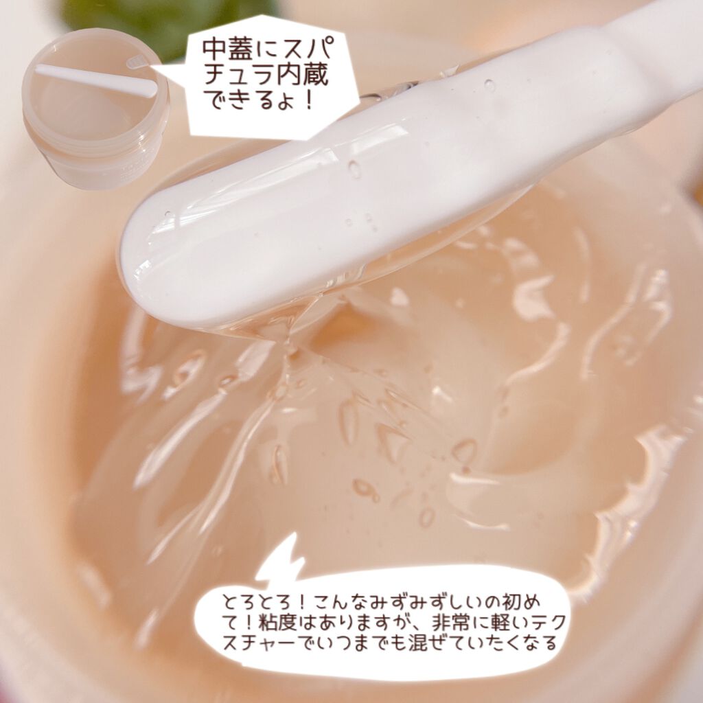 ピュアハイドレーター ef／of of/タヴィア /フェイスクリームを使ったクチコミ（3枚目）