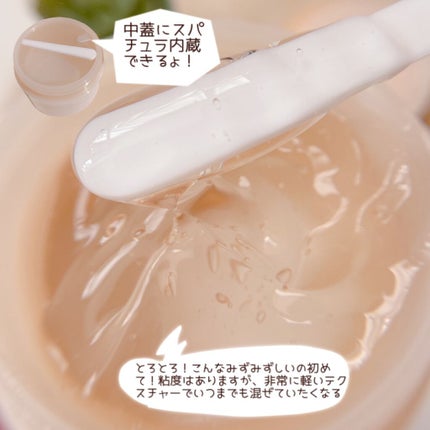 ピュアハイドレーター ef/of/タヴィア /フェイスクリームを使ったクチコミ(3枚目)