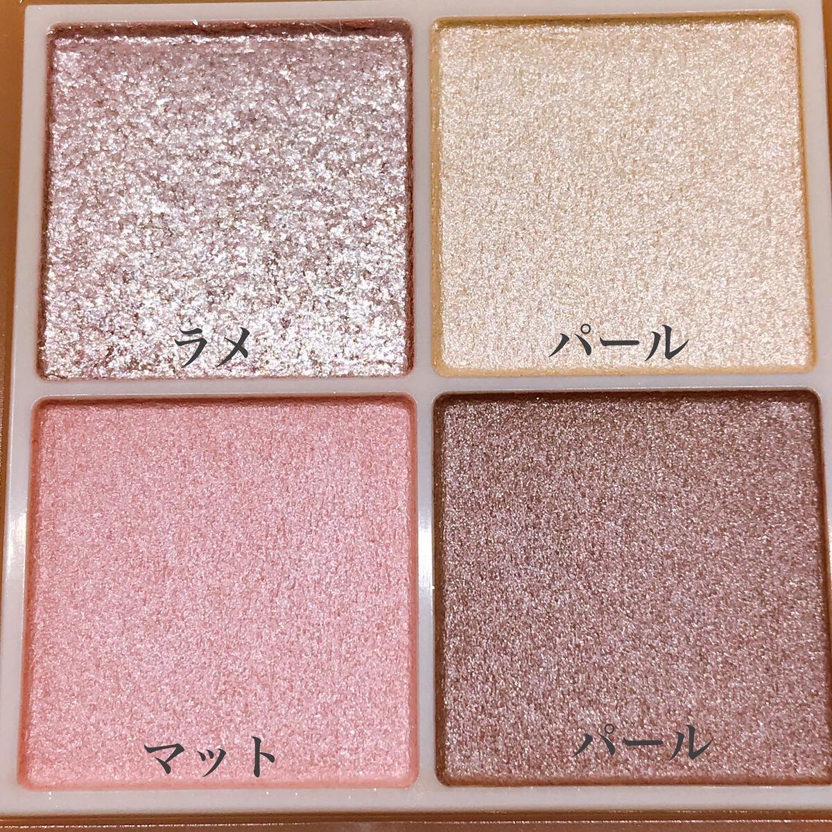 ベージュトーンアイシャドウ/CEZANNE/アイシャドウパレットを使ったクチコミ(3枚目)