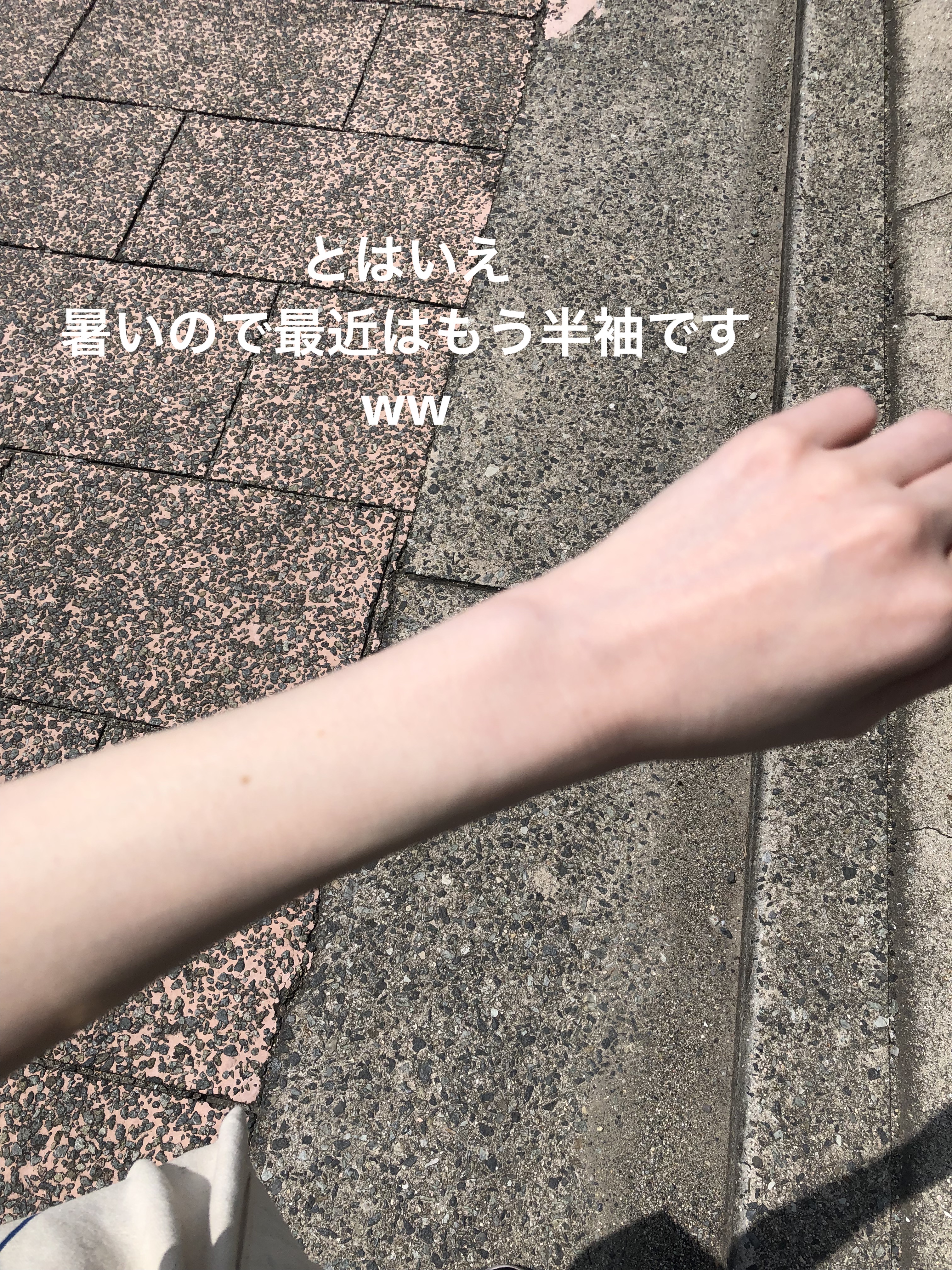 ビオレUV アクアリッチ アクアプロテクトローション(水層パック)/ビオレ/日焼け止めローションを使ったクチコミ（2枚目）