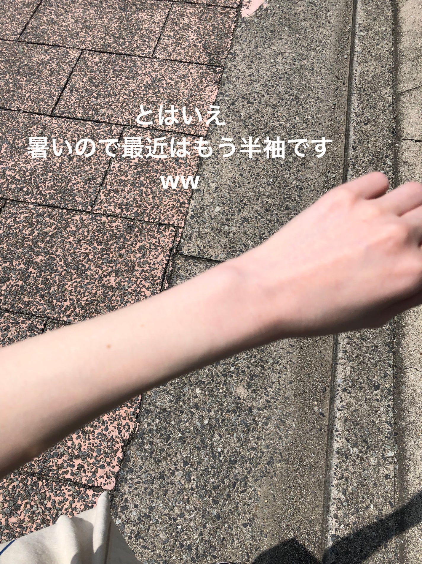ビオレUV アクアリッチ アクアプロテクトローション(水層パック)/ビオレ/日焼け止めローションを使ったクチコミ(2枚目)
