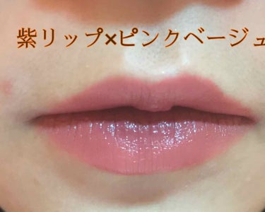 UR GLAM     MINI LIPSTICK/U R GLAM/口紅を使ったクチコミ（4枚目）