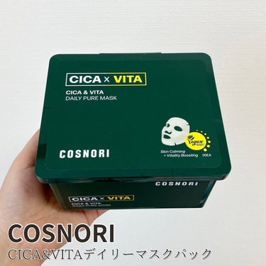 CICA＆VITAデイリーマスクパック/COSNORI/シートマスク・パックを使ったクチコミ（1枚目）