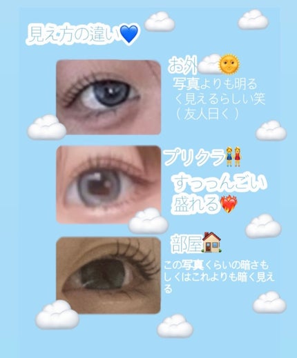 Mechu Mechu/Mechu Mechu /ワンデー(1DAY)カラコンを使ったクチコミ(2枚目)