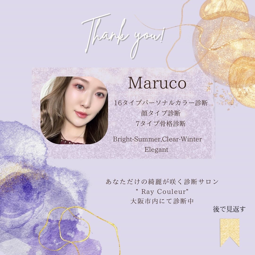 ベターザンチーク/rom&nd/パウダーチークを使ったクチコミ(9枚目)