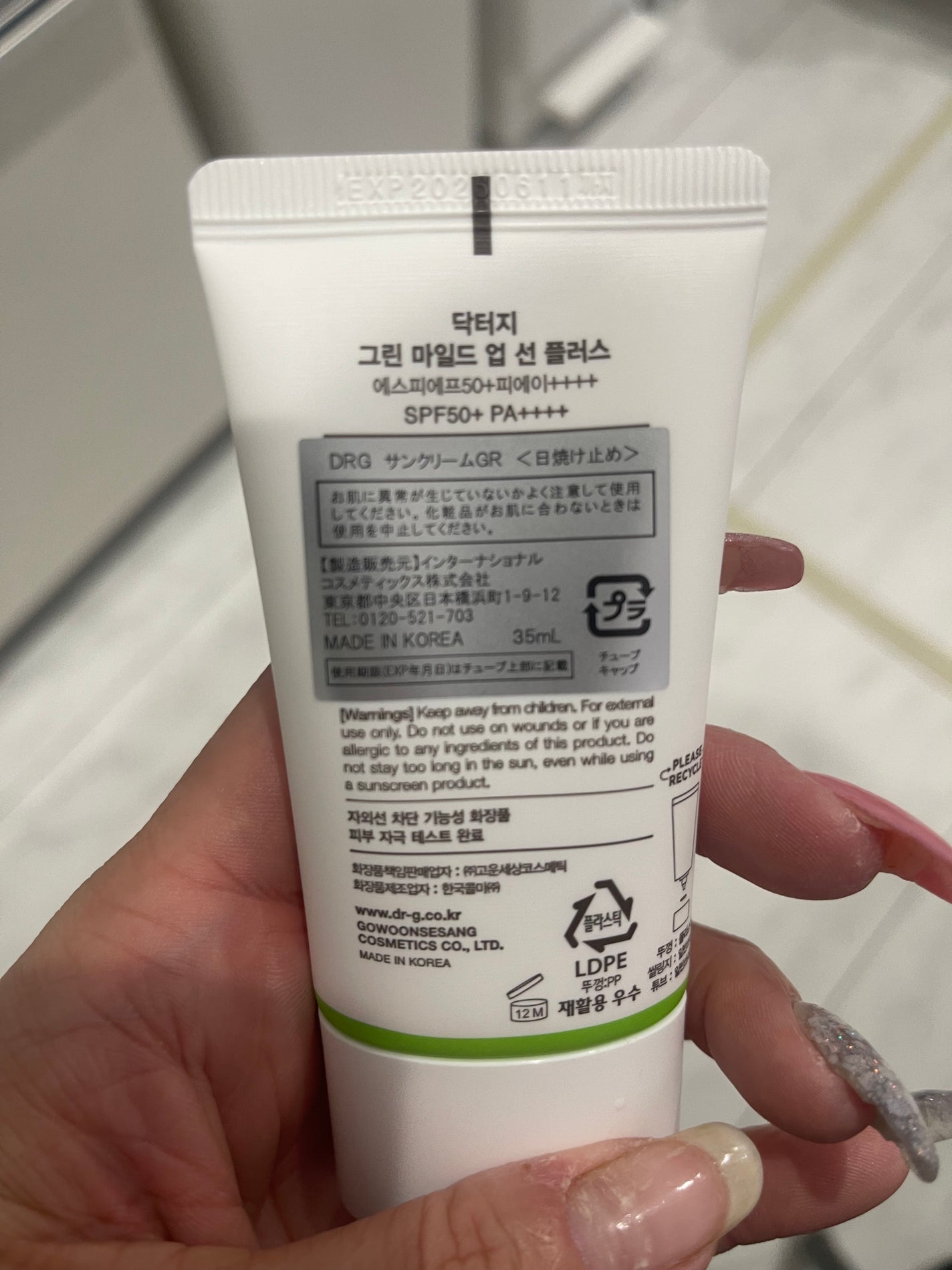 ニキビを防ぐ薬用石鹸 ForBack/ペリカン石鹸/ボディ石鹸を使ったクチコミ(6枚目)