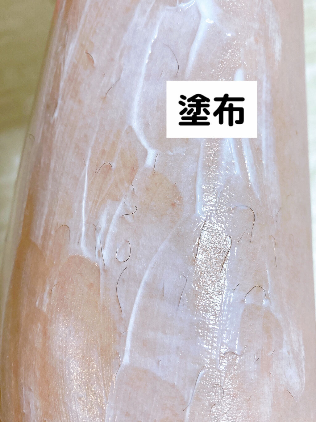 NONON/NONON(ノンノン)/除毛クリームを使ったクチコミ（3枚目）