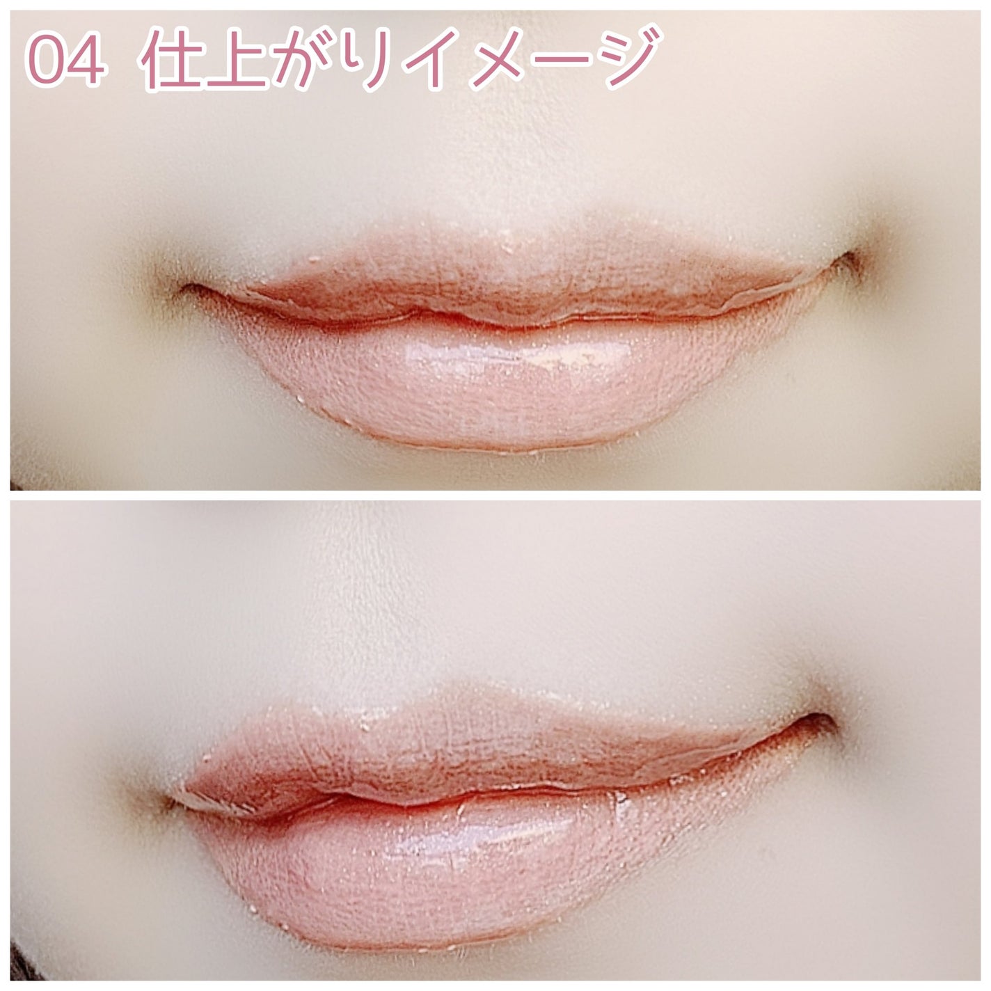 ベアグローペプチドメルティングバーム/PINATE/口紅を使ったクチコミ(8枚目)