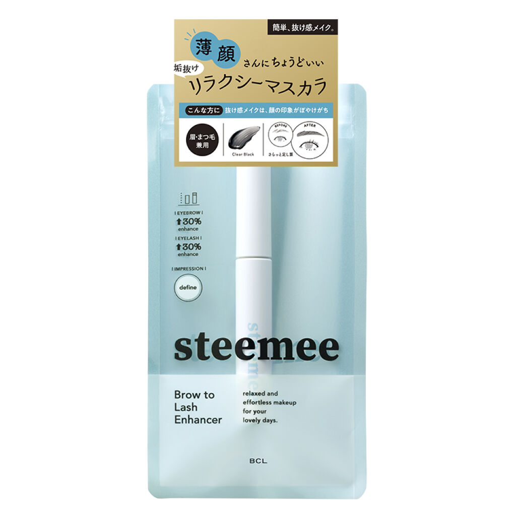 スティーミィ ブロウトゥラッシュエンハンサー